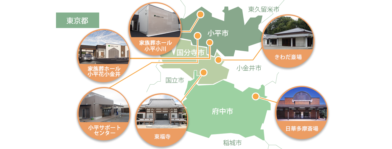 PC式場案内MAP